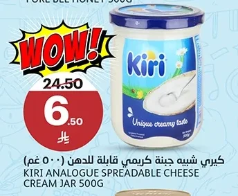 كيري شبيه جبنة كريمي قابلة للدهن