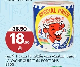 LA VACHE QUIRIT 64 PORTIONS 960G
