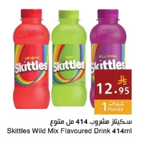 Skittles Drink