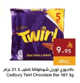 Cadbury Milk Chocolate