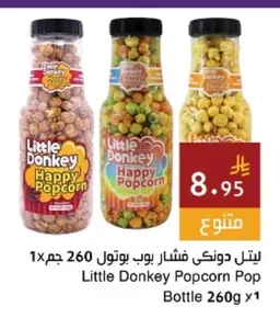 Little Donkey Popcorn
