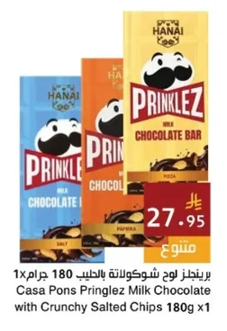 Pringlez Milk Chocolate Bar