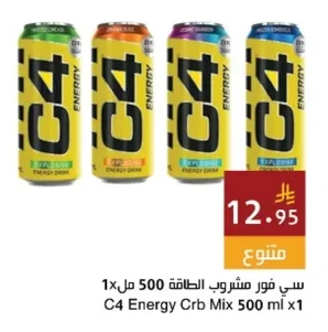 C4 Energy Drink