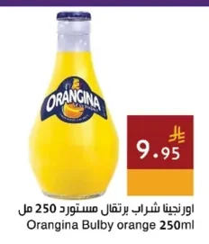 Orangina Imported Orange Drink