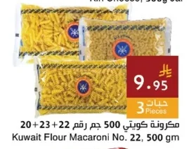 Kuwait Flour Macaroni No. 22, 500 gm