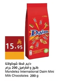 Daim Chocolate Bar with Almonds and Caramel