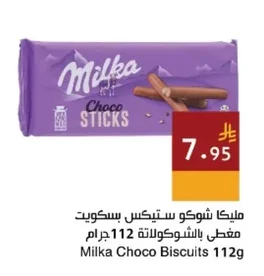 Milka Choco Sticks Chocolate Covered Biscuits