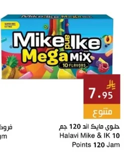 Halavi Mike & IK 10 Points 120 Jam