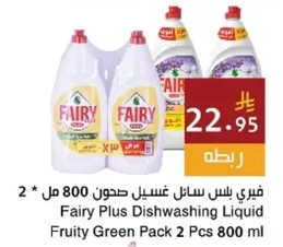 Dishwashing Liquid