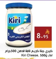 Cream Cheese Spread
