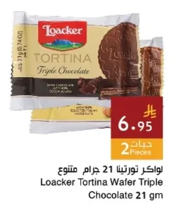 Loacker Tortina Wafer