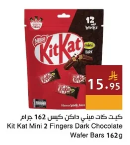 Kit Kat Mini Dark Chocolate Wafer Bars