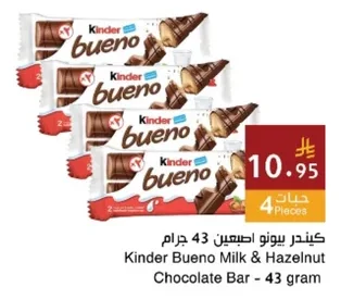 Kinder Bueno