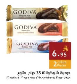 Godiva Chocolate Bar