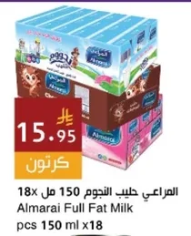 Milk