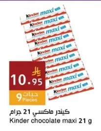 Kinder Maxi 21g