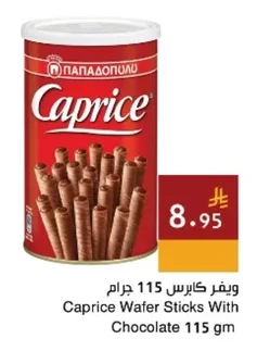 Caprice Wafer 115g