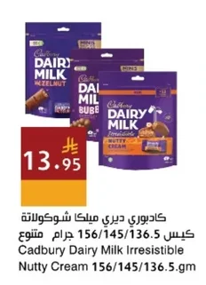 Cadbury Dairy Milk Chocolate Bags