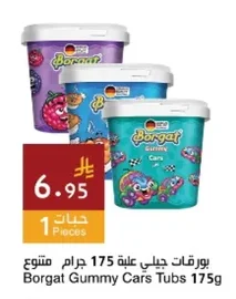 Borgat Jelly Pieces