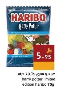 Haribo Harry Potter