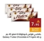 Galaxy Flutes Chocolate
