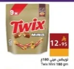 Twix Minis