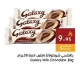 Galaxy Chocolate