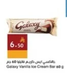 Galaxy Vanilla Ice Cream Bar