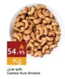 Cashew Nuts Smoked