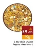 Regular Mixed Nuts 2