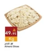 Almond Slices