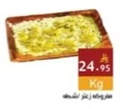 Zaatar