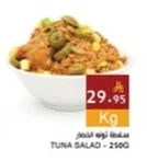 TUNA SALAD