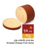 Smoked Cheese Fine Herbs