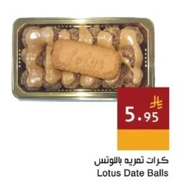 Lotus Date Balls