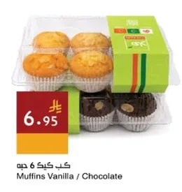 Muffins Vanilla / Chocolate