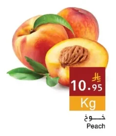 Peach