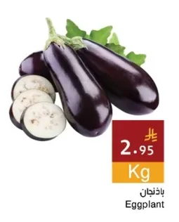 Eggplant