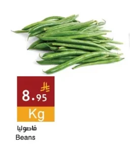 Beans