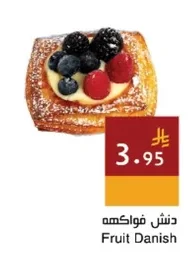 Fruit Danish