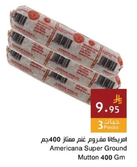 Premium Ground Mutton