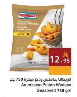 Seasoned Potato Wedges