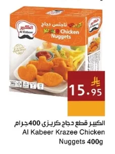 Krazee Chicken Nuggets