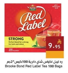 Red Label