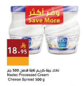 Cream Cheese Spread
