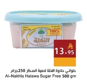 Halva
