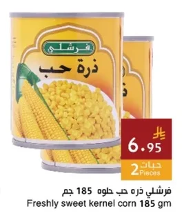 Sweet Corn Kernels