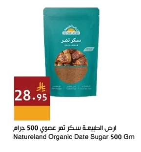 Organic Date Sugar