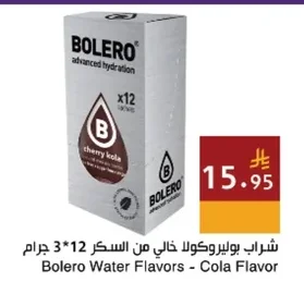 Sugar-Free Drink Mix