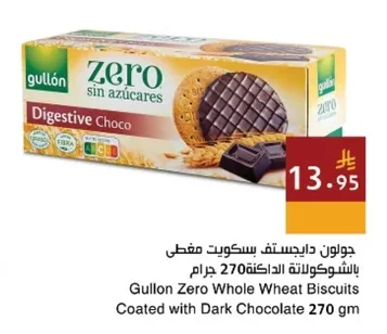Dark Chocolate Covered Digestive Biscuits